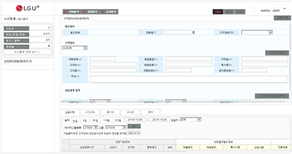 라이트형 상담업무메인 페이지