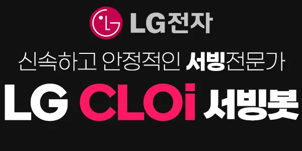 LGU+ 오피스넷시큐리티
