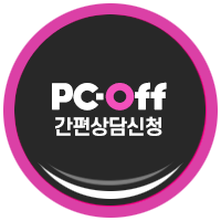 맞춤상담문의